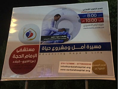 Billboards in Iraq Billboards in Iraq