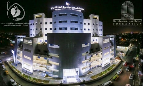Night View of Imam Al Hujjah Hospital - Karbala Iraq Night View of Imam Al Hujjah Hospital - Karbala Iraq